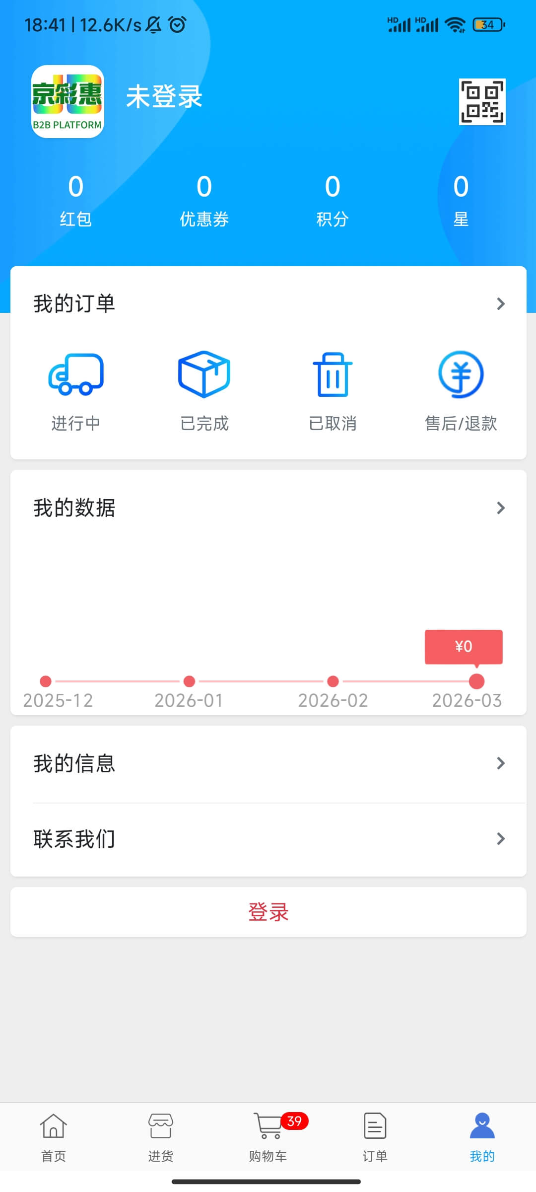 个人主页